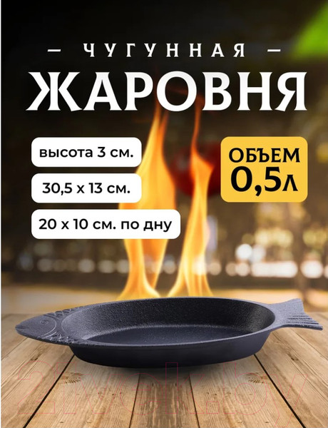 Изображение товара Жаровня Mayer&Boch 31155