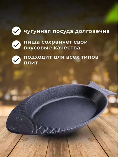 Изображение товара Жаровня Mayer&Boch 31155