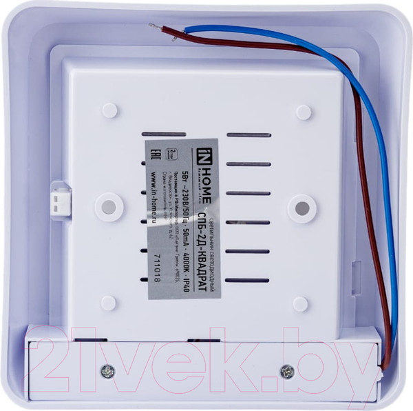 Изображение товара Светильник ЖКХ INhome СПБ-2Д-Квадрат / 4690612022079