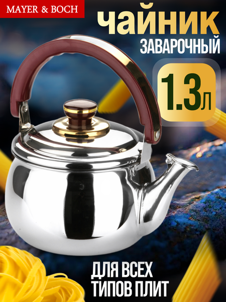 Изображение товара Чайник со свистком Mayer&Boch 7781