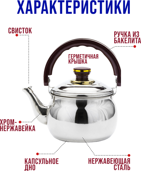 Изображение товара Чайник со свистком Mayer&Boch 7781