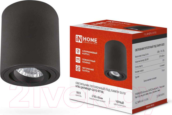 Изображение товара Точечный светильник INhome НПБ Цилиндр-GU10-RT-BL / 4690612053646
