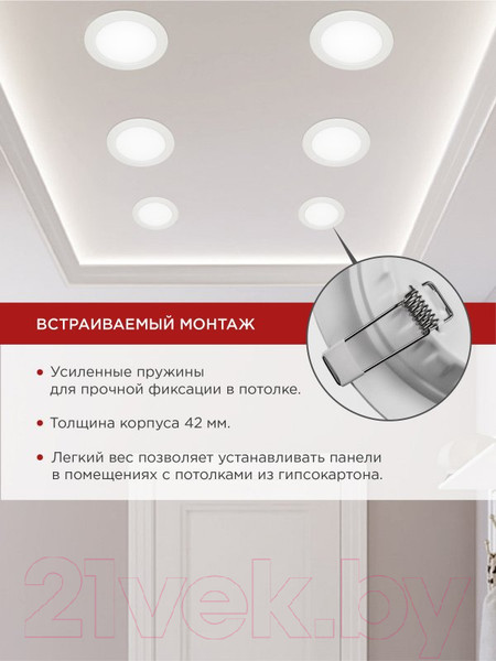 Изображение товара Точечный светильник INhome RLP-VC 50Вт / 4690612052120