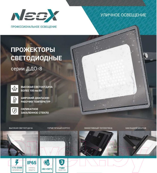 Изображение товара Прожектор Neox ДДО-8 100Вт 230В 6500К 10500Лм / 4690612037097