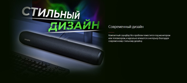 Изображение товара Звуковая панель (саундбар) Ginzzu GM-521
