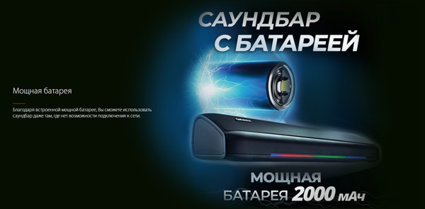 Изображение товара Звуковая панель (саундбар) Ginzzu GM-523