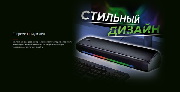 Изображение товара Звуковая панель (саундбар) Ginzzu GM-523
