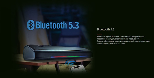 Изображение товара Звуковая панель (саундбар) Ginzzu GM-523