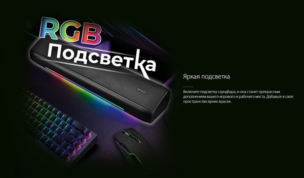 Изображение товара Звуковая панель (саундбар) Ginzzu GM-523