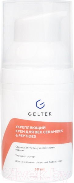 Изображение товара Крем для век Geltek Ceramides & Peptides Укрепляющий (30мл)