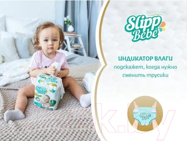 Изображение товара Подгузники детские Slipp Bebe №2 3-6 кг (44шт)