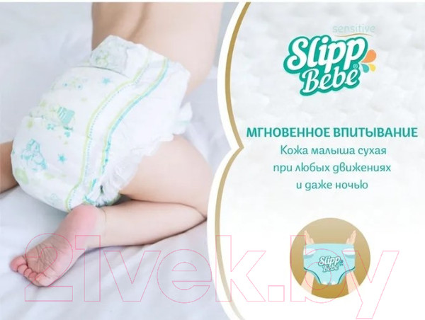 Изображение товара Подгузники детские Slipp Bebe №4 7-18 кг (70шт)