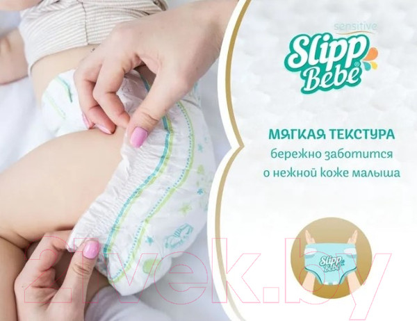 Изображение товара Подгузники детские Slipp Bebe №4 7-18 кг (70шт)