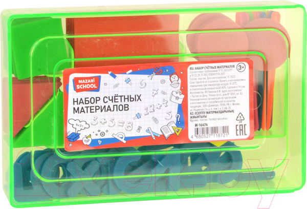 Изображение товара Касса счетных материалов Mazari M-16474