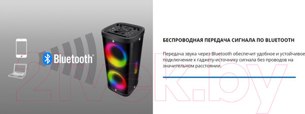 Изображение товара Портативная колонка Sven PS-930 (черный)