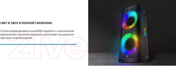 Изображение товара Портативная колонка Sven PS-930 (черный)