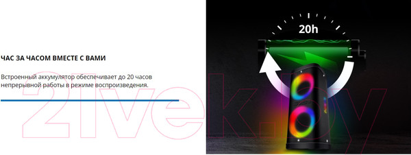 Изображение товара Портативная колонка Sven PS-930 (черный)