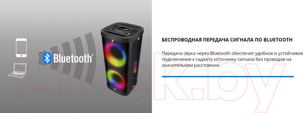 Изображение товара Портативная колонка Sven PS-950 (черный)