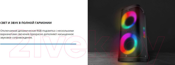 Изображение товара Портативная колонка Sven PS-950 (черный)