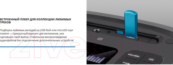 Изображение товара Портативная колонка Sven PS-950 (черный)