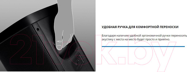 Изображение товара Портативная колонка Sven PS-950 (черный)