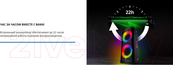 Изображение товара Портативная колонка Sven PS-950 (черный)