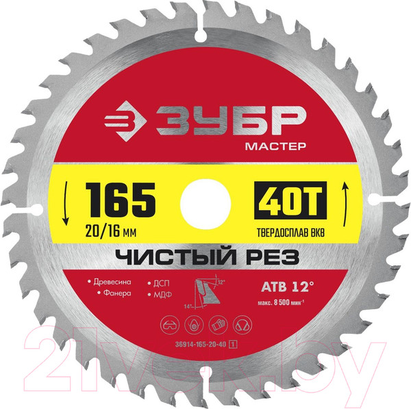 Изображение товара Пильный диск Зубр 36914-165-20-40_z01