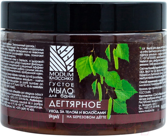 Изображение товара Мыло густое Modum Классика Дегтярное для бани (500г)