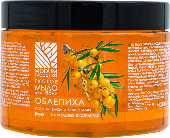 Изображение товара Мыло густое Modum Классика Облепиха для бани (500г)