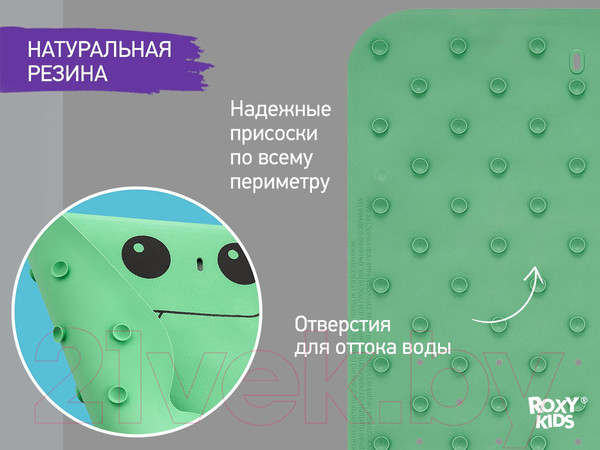 Изображение товара Коврик для купания Roxy-Kids Дино / BM-4576-DIN