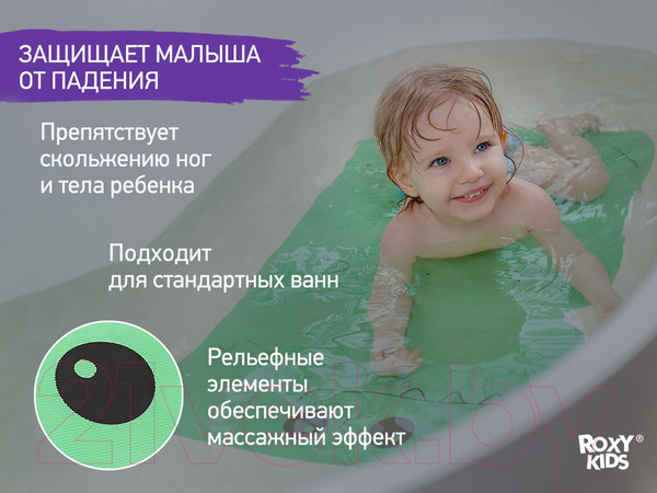 Изображение товара Коврик для купания Roxy-Kids Дино / BM-4576-DIN