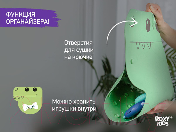 Изображение товара Коврик для купания Roxy-Kids Дино / BM-4576-DIN