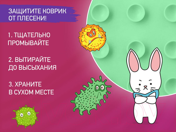 Изображение товара Коврик для купания Roxy-Kids Дино / BM-4576-DIN