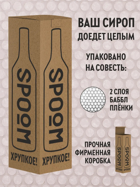 Изображение товара Сироп Spoom Лесной орех жареный (1л)