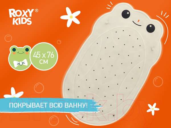 Изображение товара Коврик для купания ROXY-KIDS Лягушка / BM-4576-FR-W (белый)