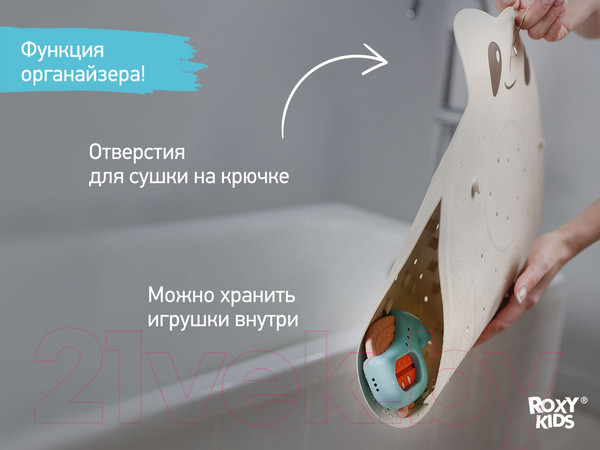 Изображение товара Коврик для купания ROXY-KIDS Лягушка / BM-4576-FR-W (белый)