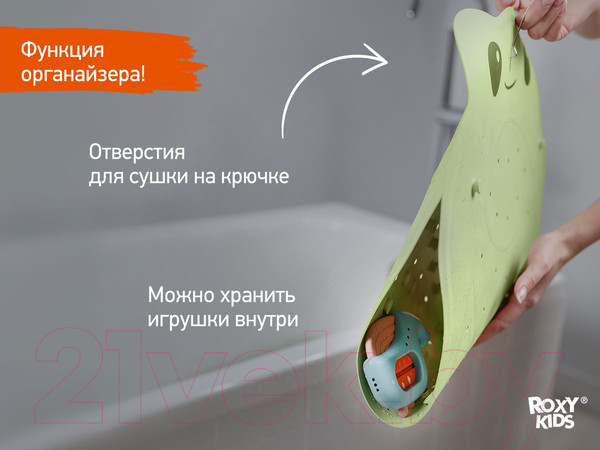 Изображение товара Коврик для купания ROXY-KIDS Лягушка / BM-4576-FR-G (зеленый)