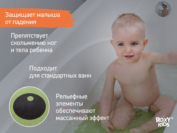 Изображение товара Коврик для купания ROXY-KIDS Лягушка / BM-4576-FR-G (зеленый)