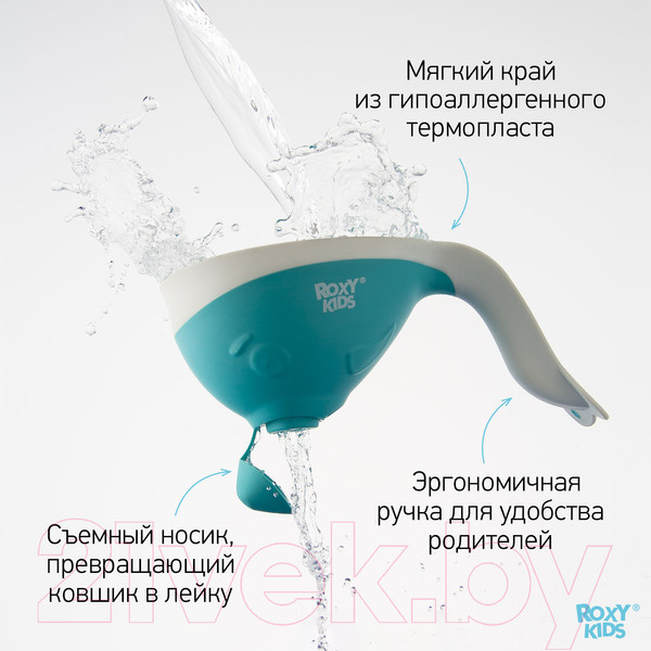 Изображение товара Ковшик для купания Roxy-Kids Flipper RBS-004-MO с лейкой (мятный)