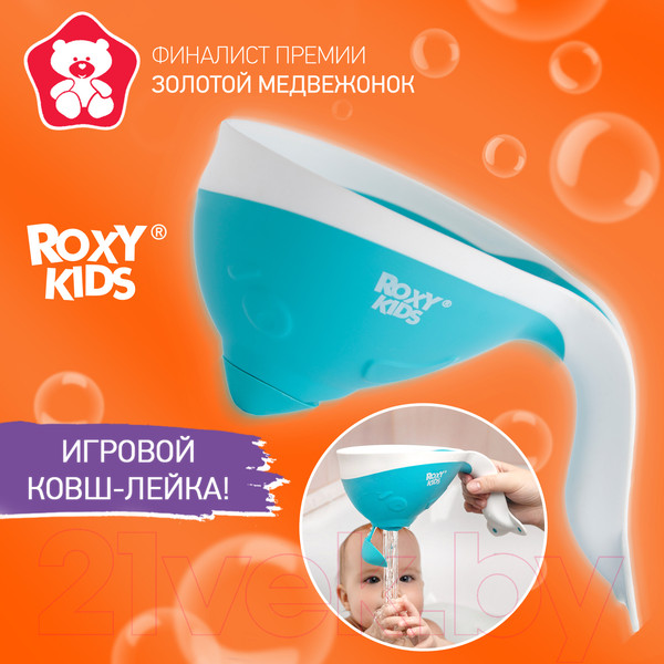 Изображение товара Ковшик для купания Roxy-Kids Flipper RBS-004-MO с лейкой (мятный)
