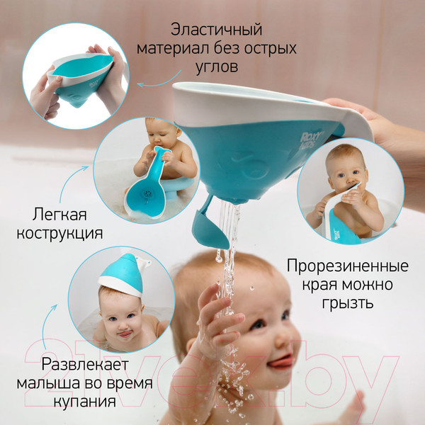 Изображение товара Ковшик для купания Roxy-Kids Flipper RBS-004-MO с лейкой (мятный)