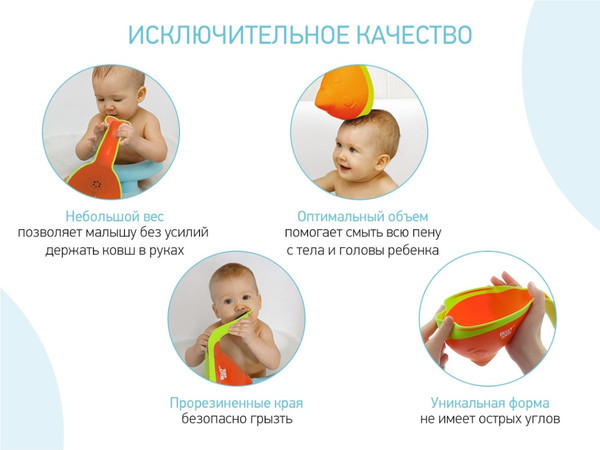 Изображение товара Ковшик для купания Roxy-Kids Flipper RBS-004-OO с лейкой (оранжевый)
