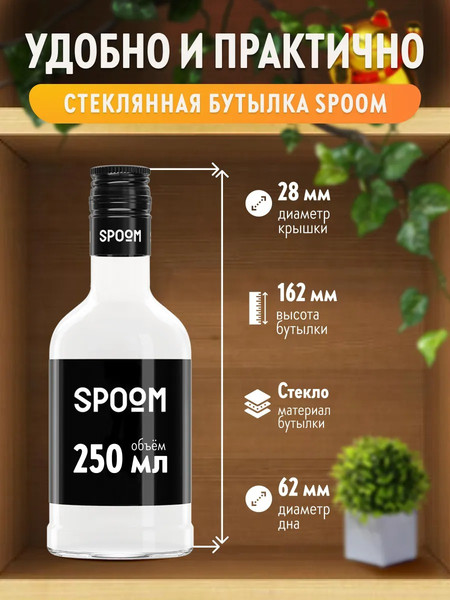 Изображение товара Сироп Spoom Карамель французская (250мл)