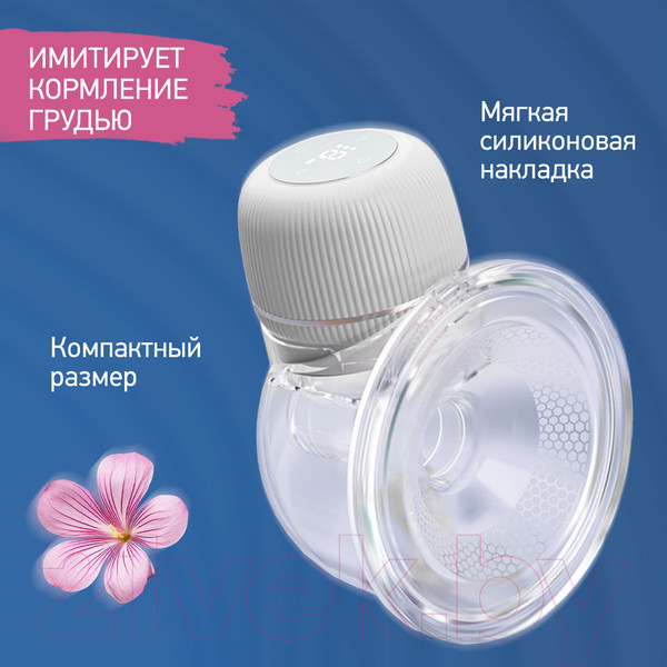 Изображение товара Молокоотсос электрический Roxy-Kids RBRP-S15-W (белый)