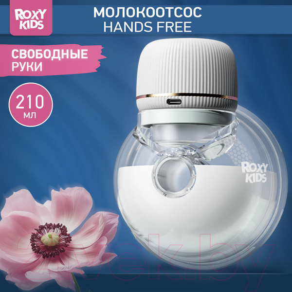 Изображение товара Молокоотсос электрический Roxy-Kids RBRP-S15-W (белый)