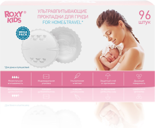 Изображение товара Прокладки для бюстгальтера Roxy-Kids RBP-130F-96 (96шт)