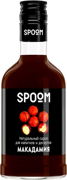 Изображение товара Сироп Spoom Макадамия (250мл)