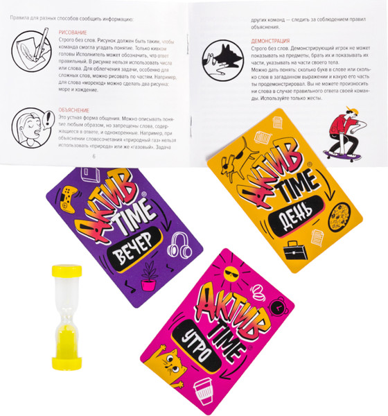 Изображение товара Настольная игра Десятое королевство Дорожная версия Актив Time / 04990