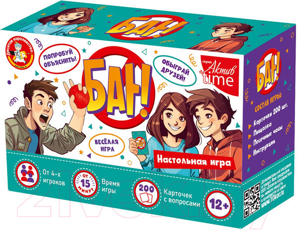 Изображение товара Настольная игра Десятое королевство Бан Актив Time / 04975