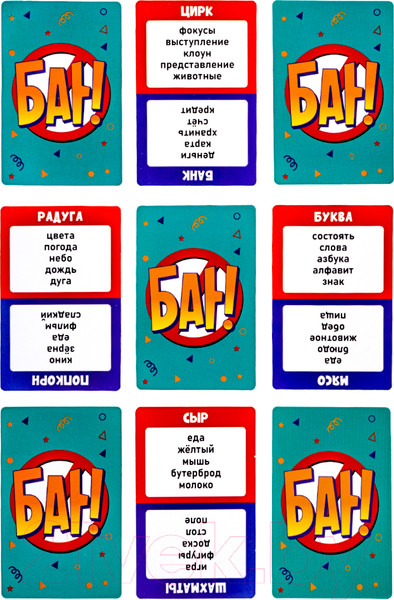 Изображение товара Настольная игра Десятое королевство Бан Актив Time / 04975